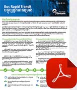 BRT Update - Khmer download